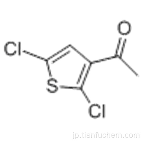 ３−アセチル−２，５−ジクロロチオフェンＣＡＳ ３６１５７−４０−１